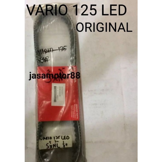 V BELT TALI KIPAS HONDA VARIO 125 LED ORIGINAL