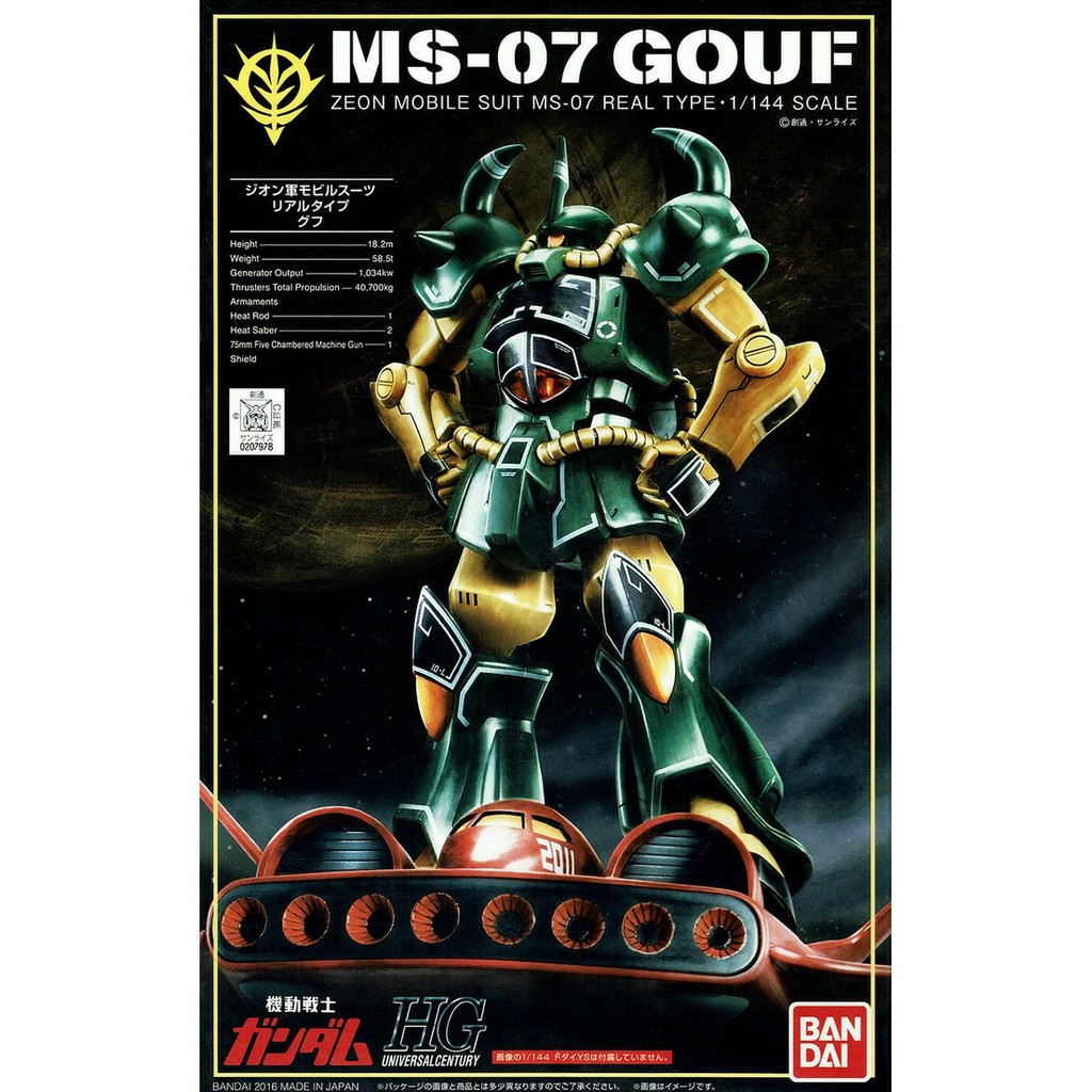 Bandai HGUC HG 1/144 MS-07 Gouf Revive Real Type Color Zeon Mobile Suit Gundam Model Kit