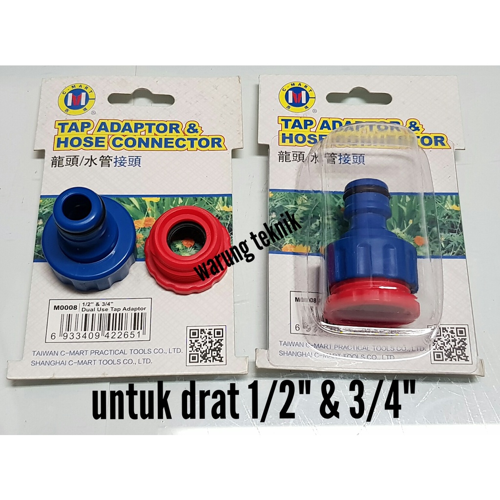 CMART CM0008 TAP ADAPTER HOSE CONNECTOR SAMBUNGAN ADAPTOR KONEKTOR SELANG AIR KE KRAN