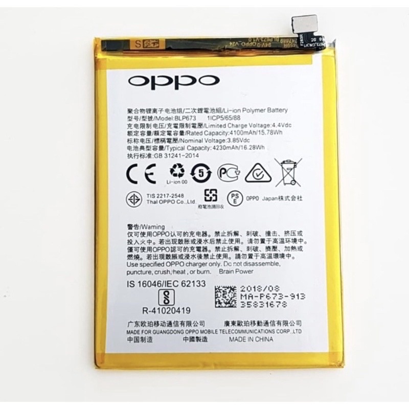 Batterai Oppo A3S / A5S / A5 / A7 / BLP 673 Original Baterai BLP673