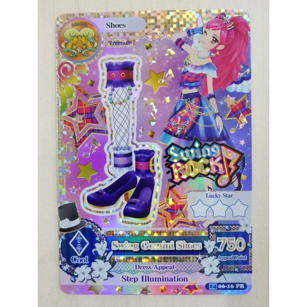 Aikatsu Premium S2V6 Swing Gemini Shoes