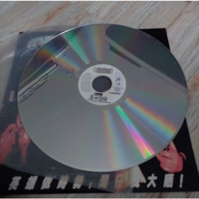 Kaset Laser disc Intelligent