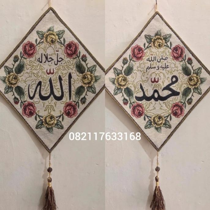 "'''] Hiasan Dinding Kiswah / Kaligrafi Mesir / Oleh Oleh Haji Bandung