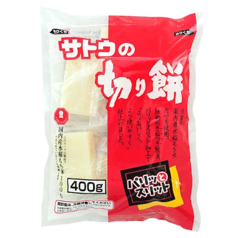 Sato Kirimochi Japanese Rice Cake 400g