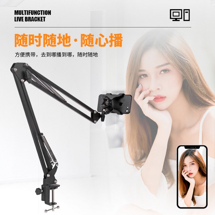 Holder Smartphone Model Boom Arm Table - Hitam