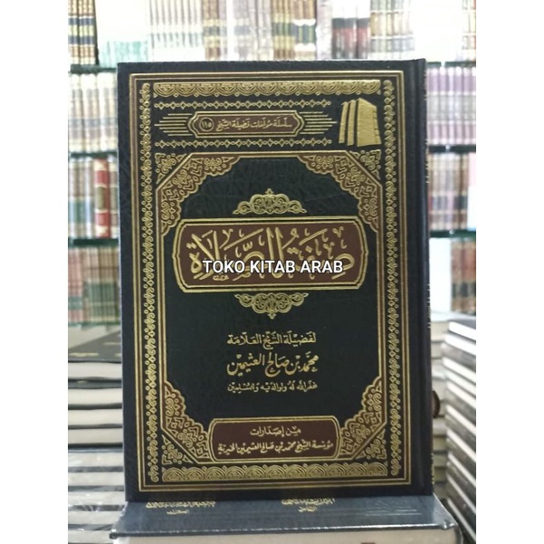 sifat sholat nabi