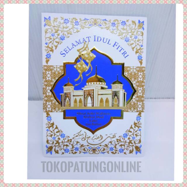 Kartu Ucapan Lebaran Idul Fitri 02