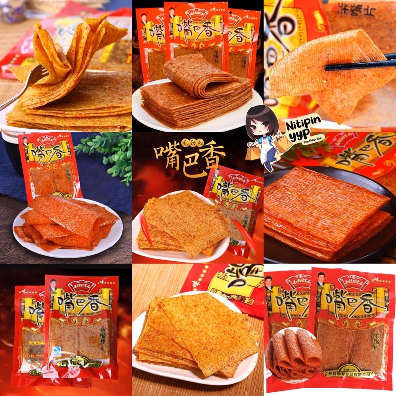 [Viral BEST SELLER] DaLaPian LaTiao - ZuiBaXiang Big LATIAO Gede - Spicy Tofu Gluten Skin Strip Snack CHlNA Halal - Kulit Tahu Pedas Vegetarian