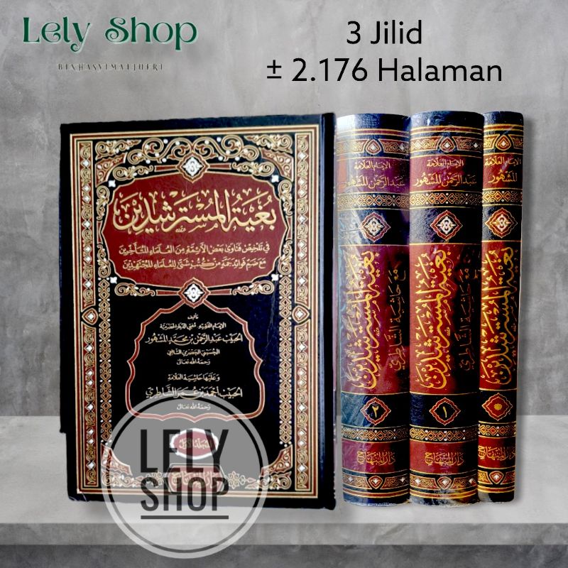 Buku Kitab Fiqh Syafi'i BUGYAH BUGHYAH MUSTARSIDIN MUSTARSYIDIN dan HASYIYAH 3 Jilid Habib Abdurrahm