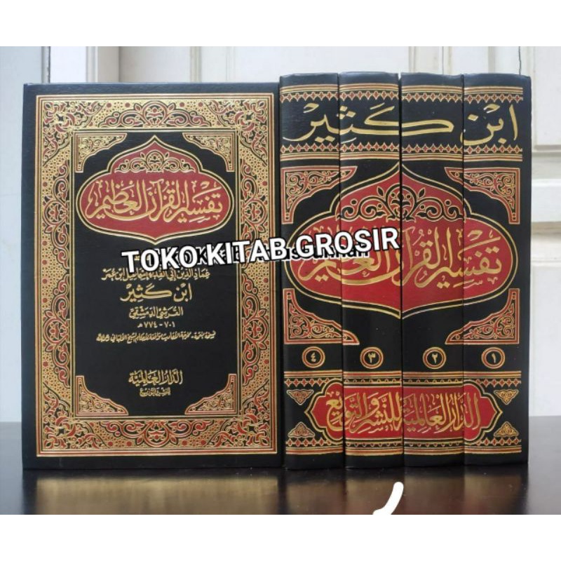 

TAFSIR AL-QUR'ĀNIL ADZĪM.tafsir ibnu kasir تفسير القرآن العظيم