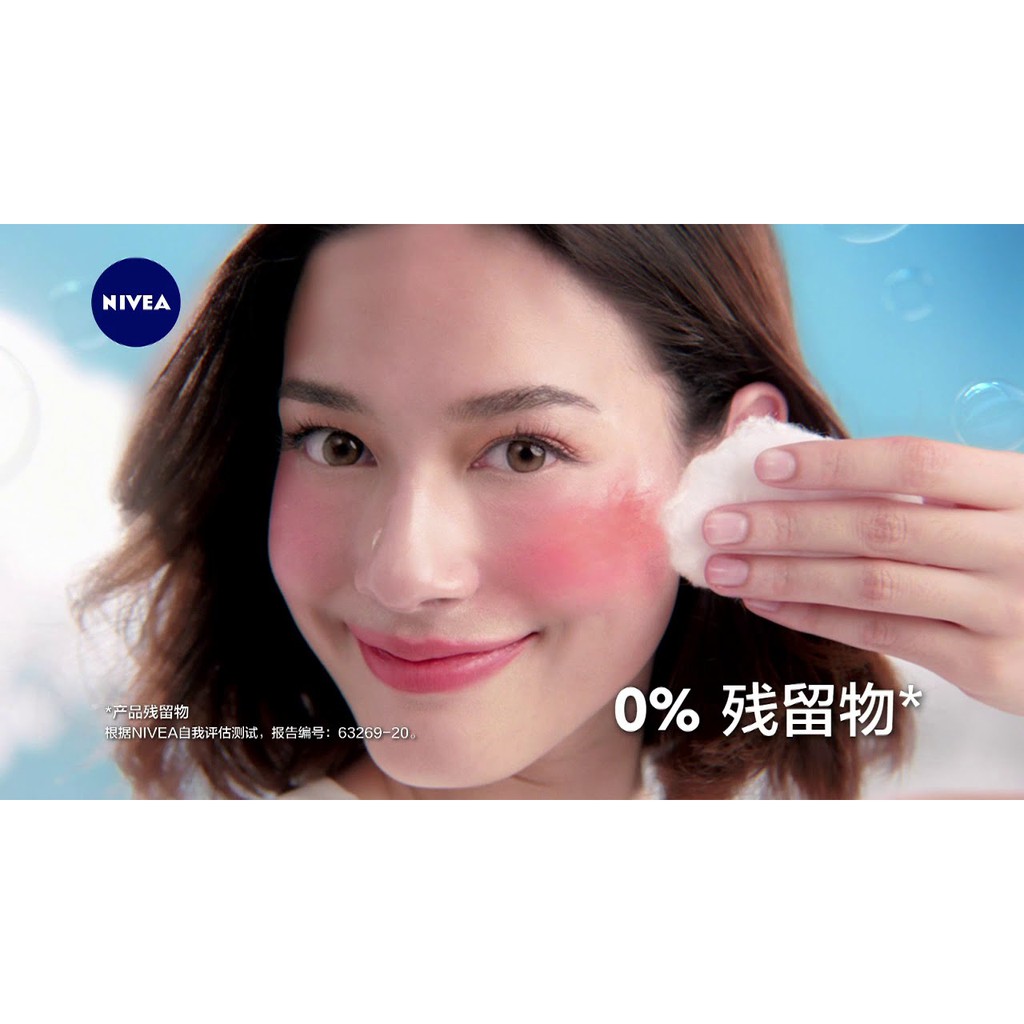 Nivea Micella Water Pearl White  skin breathe 125ml