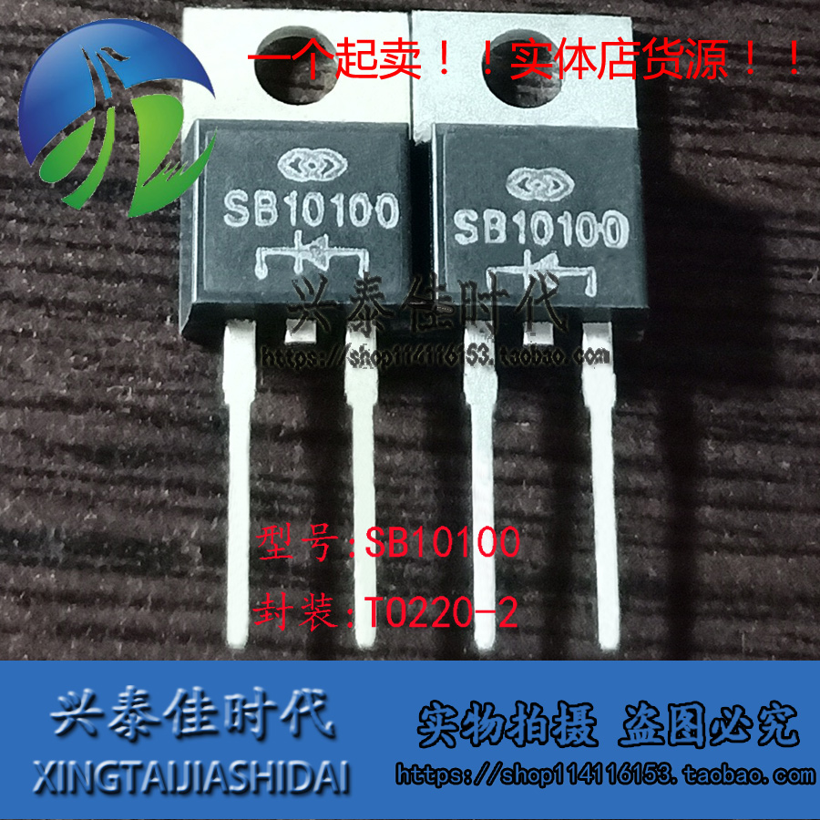 5Pcs Ic Sb10100 10a/100v To220-2