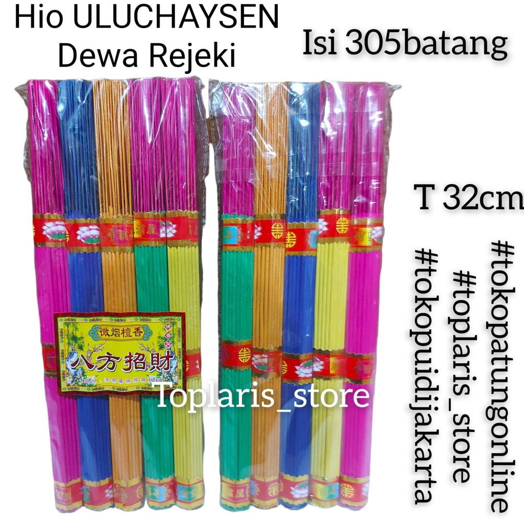 Hio Stick Sedang Emas Pancawarna 5 Warna Uluchaysen Rejeki