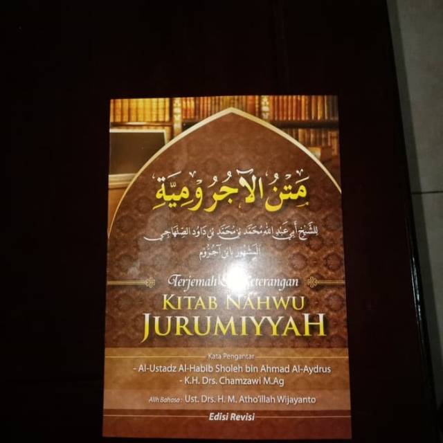 Kitab Matan Jurumiyah terjemah indonesia