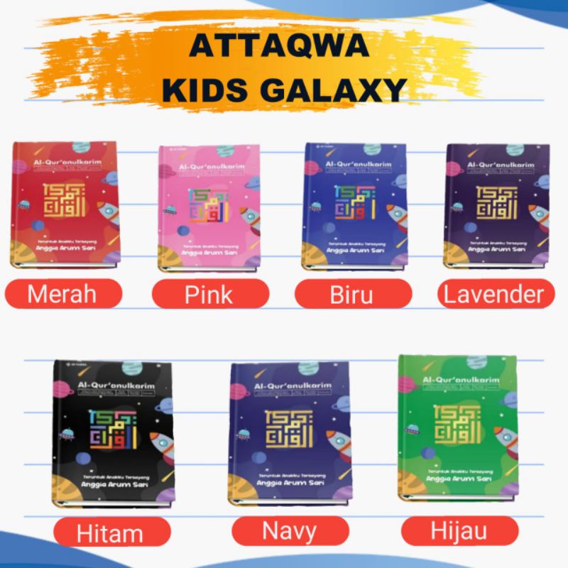 AL QURAN HAFALAN CUSTOM AT TAQWA KIDS GALAXY AL-QURAN HAFALAN TERJEMAH PERKATA KHUSUS UNTUK ANAK
