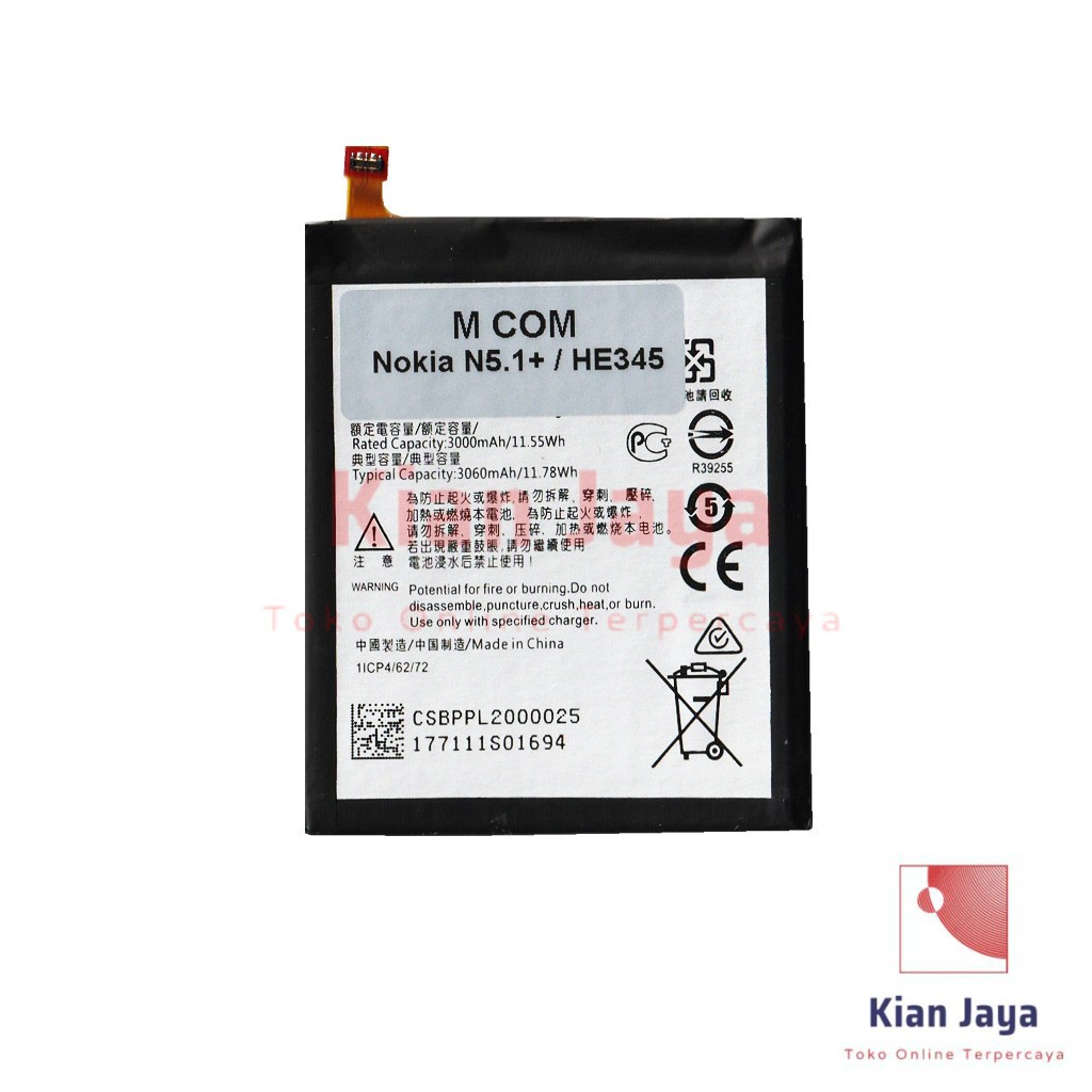 MCOM Baterai Hp Nokia 5.1 PLUS / X5 HE345 Original Double Power Batre Batrai Battery Ori