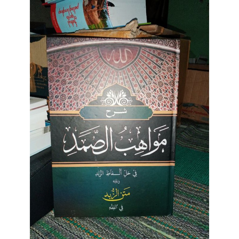 mawahibus shomad somad makna pesantren zubad makna pesantren petuk