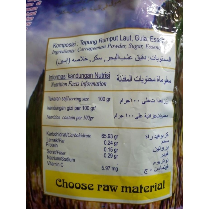 

Dodol Rumput Laut 868 Gram Phoenix Food Lombok Oleh-Oleh 071