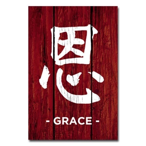 HD Rohani Mandarin - Grace