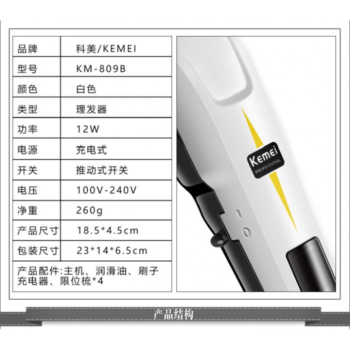 NEW Kemei Alat Cukur Rambut Rechargeable Hair Clipper KM 809B