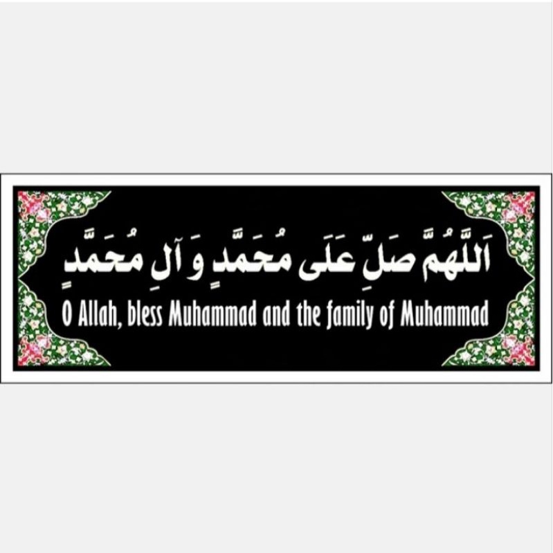 

Stiker Sholawat - Arabic English 10×3 cm