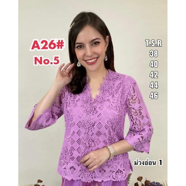 ATASAN BROKAT ML FINALE A26 WANITA KANCING DEPAN PREMIUM