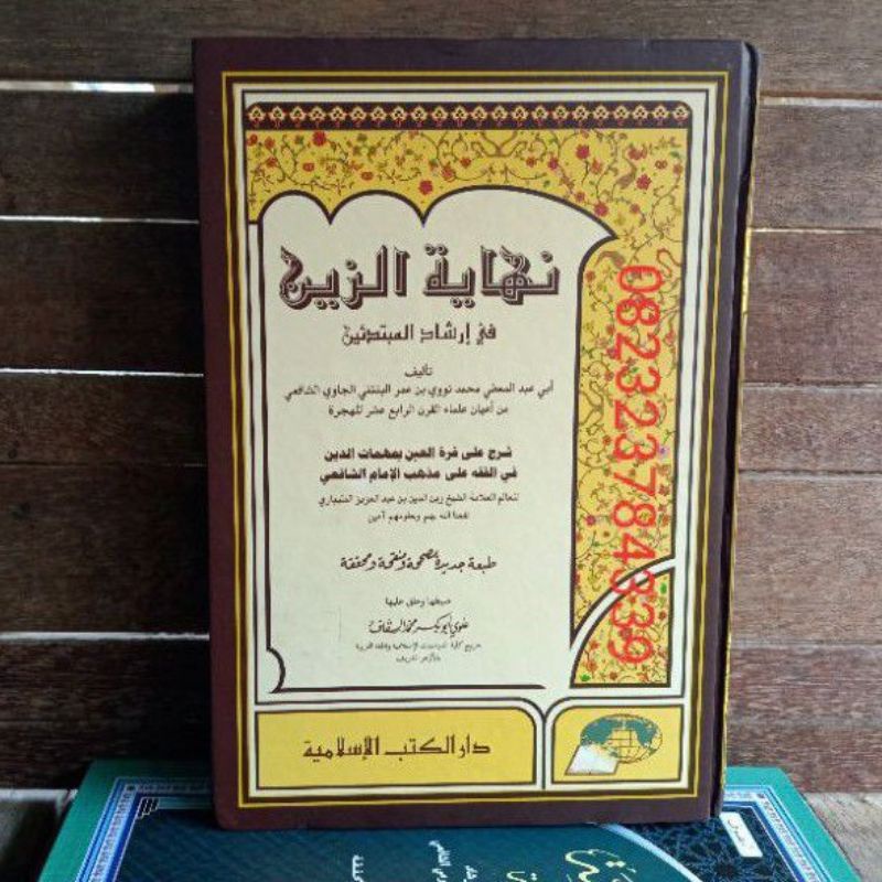 Nihayatuz Zain DKI Islamiyah