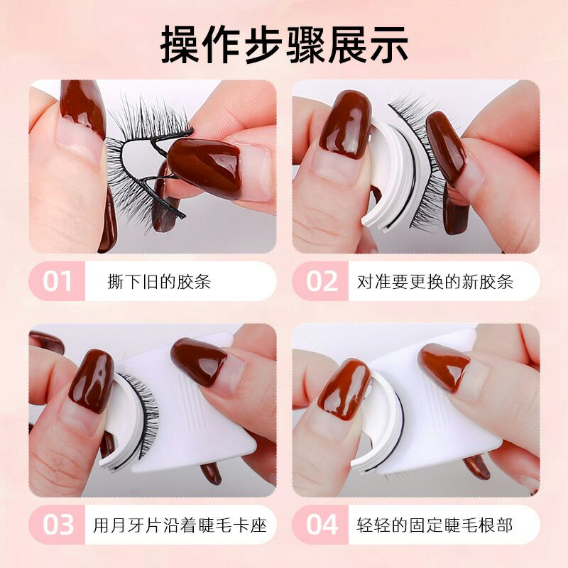 Bulu mata 3D tanpa lem . eyelash tanpa lem viral . tweezer eyelash.  magic eyelash . bulu mata palsu tanpa lem . bulu mata magic.  bulu mata 3d bulu mata palsu natural . bulu mata tanpa lem . magic eyelash / bulu mata magnet / EYELASH MAGNETIC