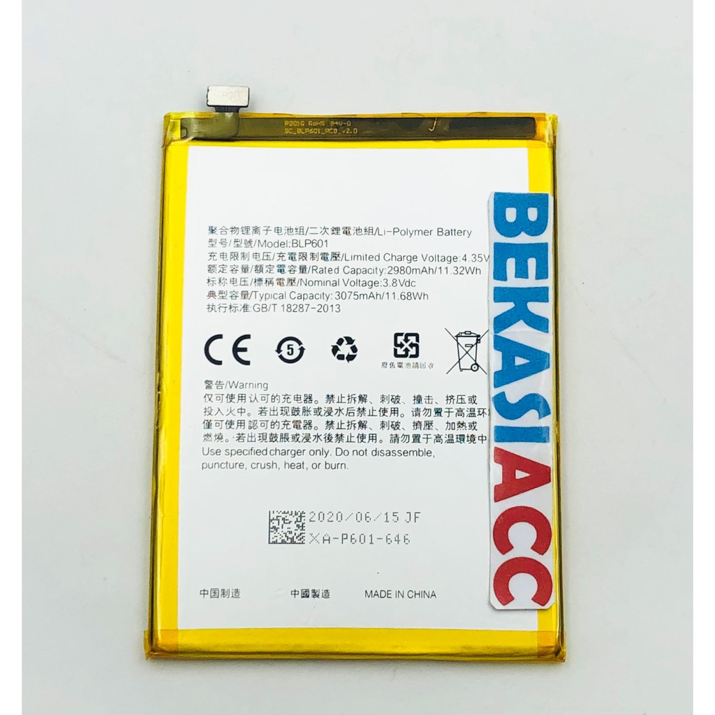 BATERAI OPPO F1S / BATERAI OPPO F1S / BATRE OPPO BLP601 ORI