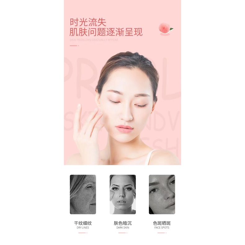 PEACH NIACINAMIDE SKIN SMOOTH MASK LIFTHENG 2 ml