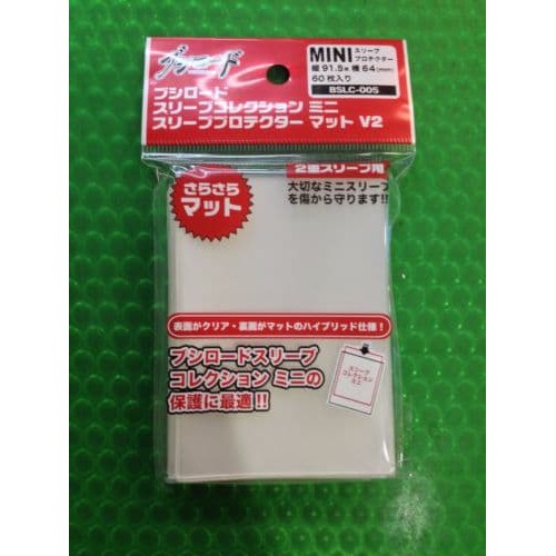 Kartu Animal Kaiser - Kartu Remi - Kartu Aikatsu Bushiroad Sleeve Collection Mini Sleeve Protector