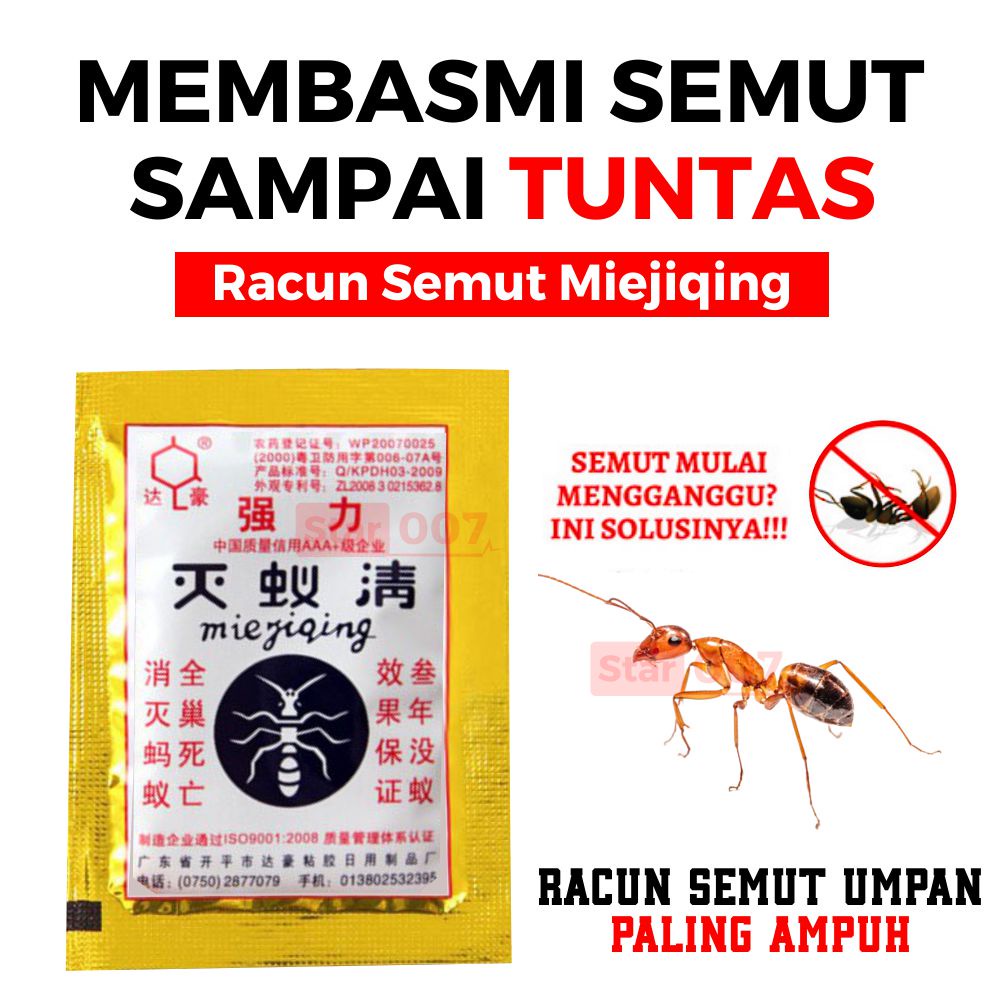 Racun Semut Obat Pembasmi Semut Ampuh Sampai Koloni | Snack Semut Jebakan Maut (Harga Ecer/Sachet)
