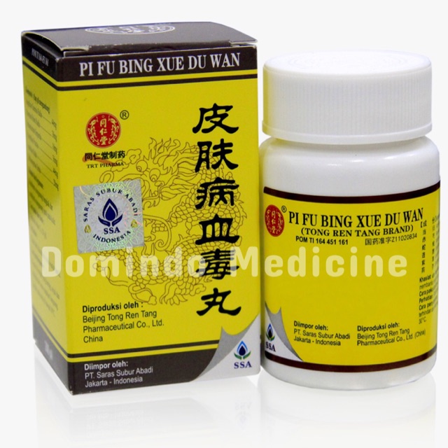 Obat Tradisional China TRT Pi Fu Bing Xue Du Wan 200’s
