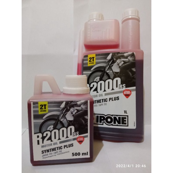 oli samping ipone R2000 repack 500ml
