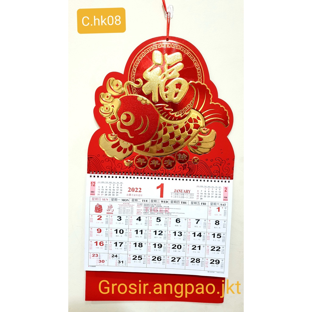 Jual Kalender Harian Hongkong Shio Harimau Macan 2022 Chk08 Indonesia Shopee Indonesia