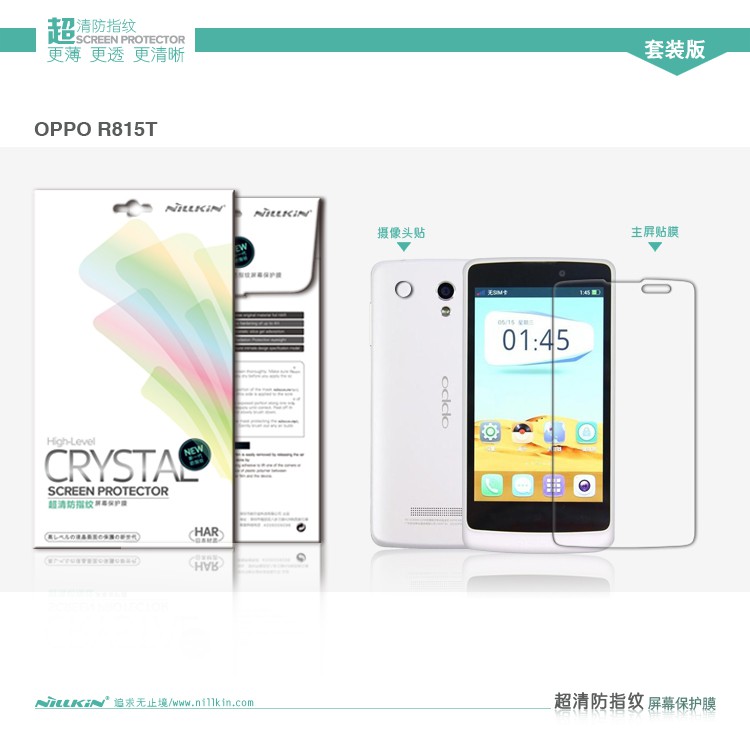 Nillkin Crystal Screen Protector Oppo Find Clover R815