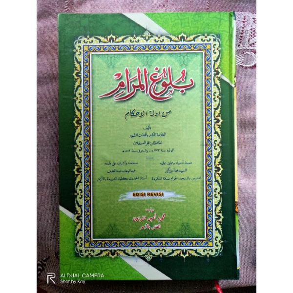 bulugh bulughul marom makna petuk