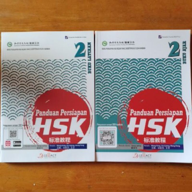 

Hsk set 2