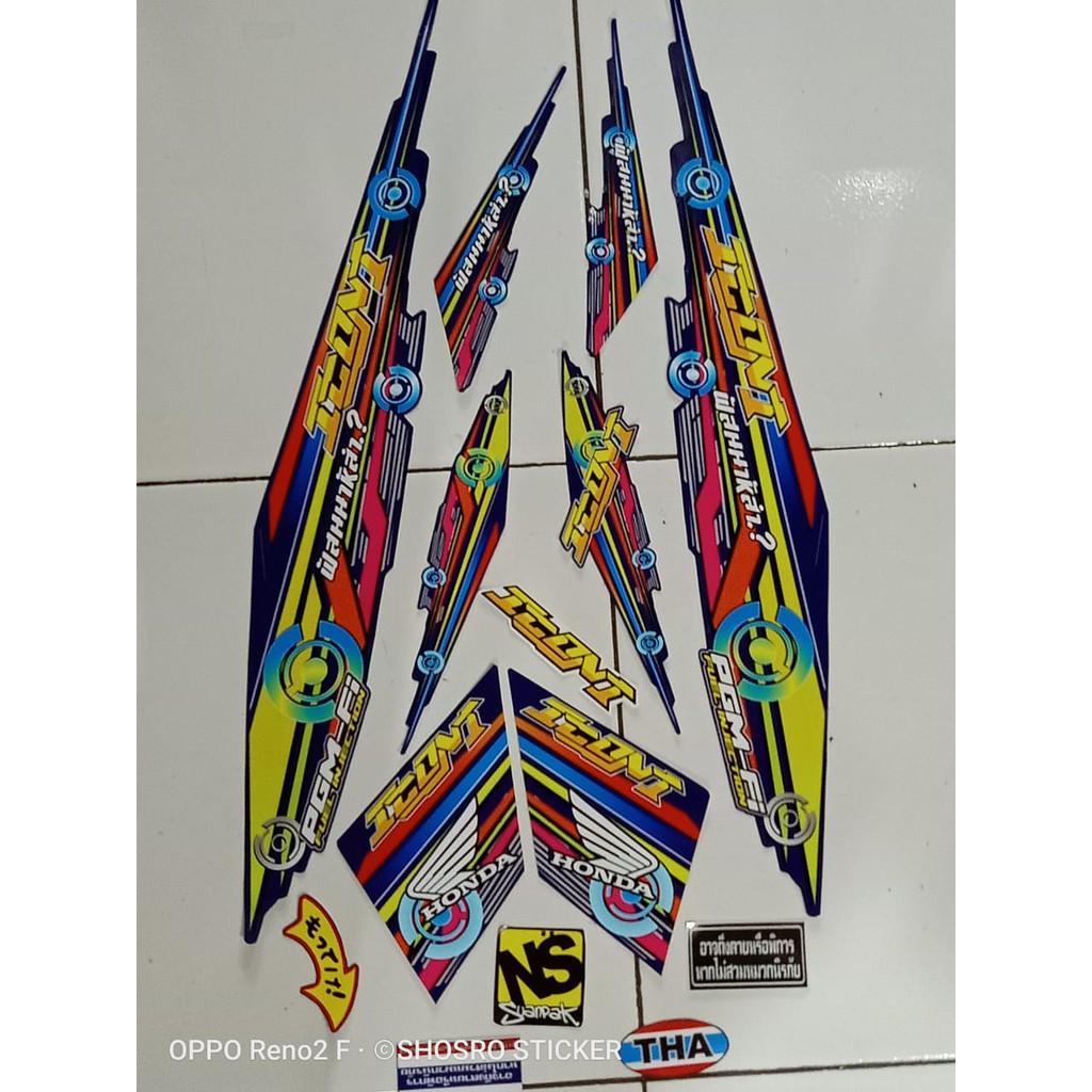 striping BEAT FI BIRU 2013-2015 ICON