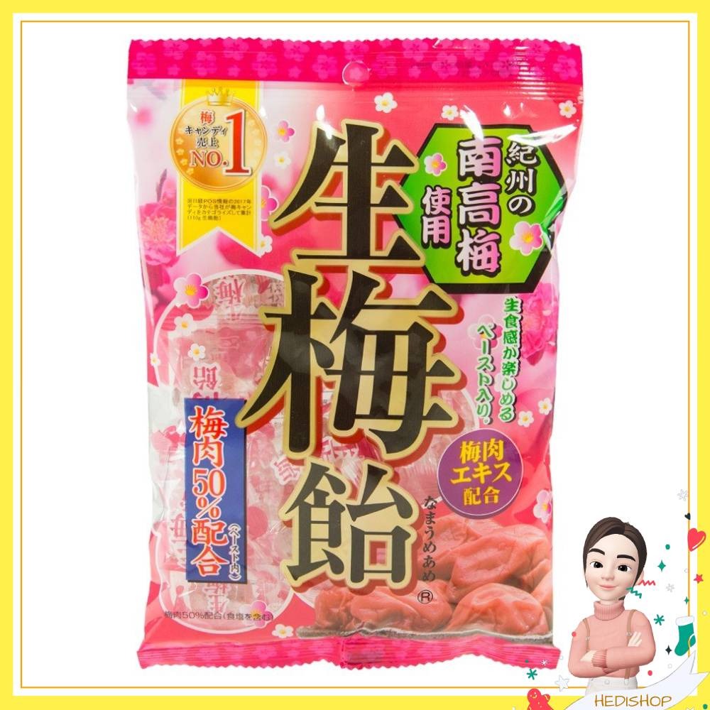 

Ribon Nama Ume Plum Hard Candy ((Permen Umeboshi Ribon)