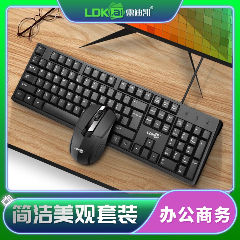 LDKAI Wired Keyboard Mouse Combo Set Ergonomic - LDK-1700 - Black