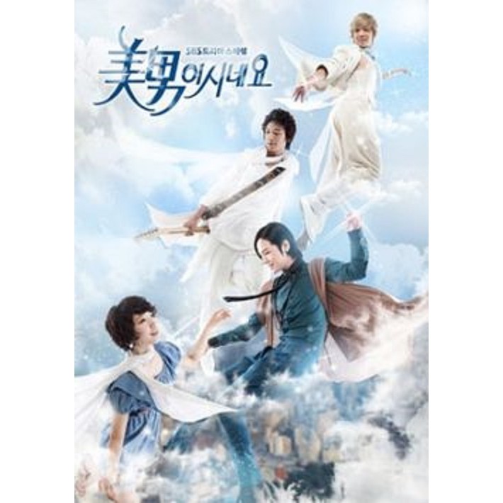 Drama Korea You're Beautiful (2009)