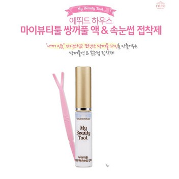 Etude House My Beauty Tool Double Eyelid Glue