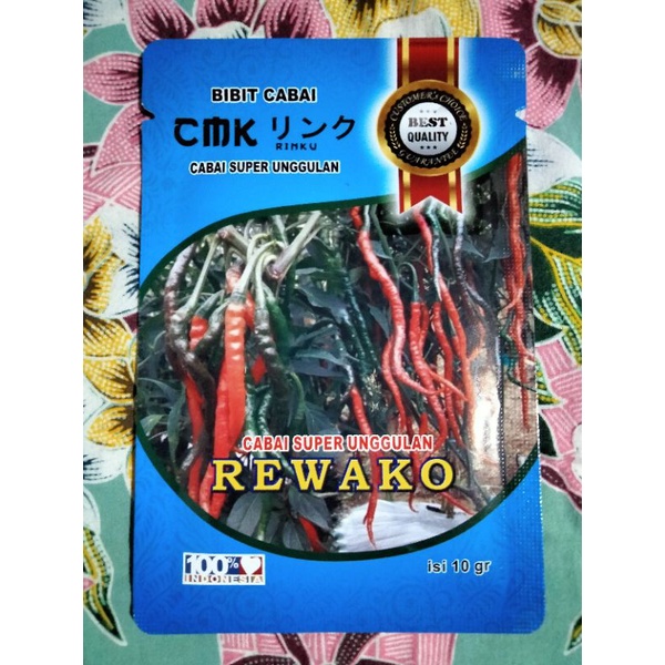 Cabe Rinku REWAKO 10 Gram - Benih Cabe Merah Keriting Rinku REWAKO - Bibit Cabe REWAKO - CMK REWAKO