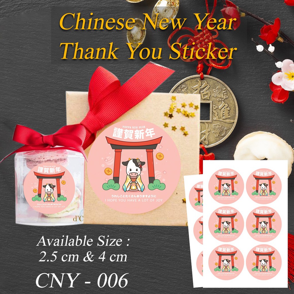 

GIANTPALACE 135PCS STICKER NEW YEAR / CNY / CHINESE NEW YEAR READYSTOK LUCU