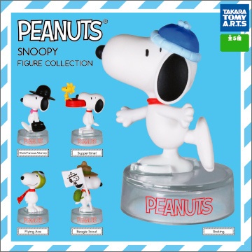 SNOOPY FIGURE COLLECTION
