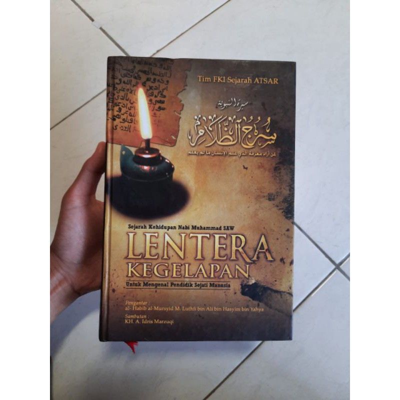 

Seruju Dholam Lentera Kegelapan