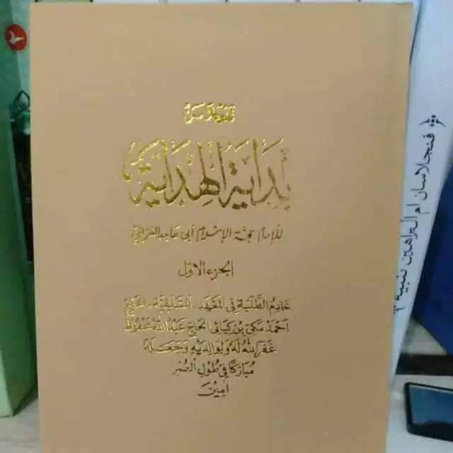 Kitab terjemah bidayatul hidayah