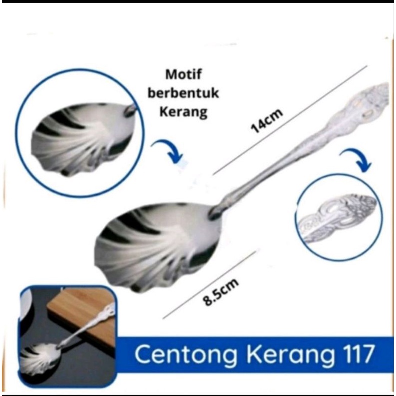 SENDOK KERANG/CENTONG KERANG PRASMANAN 117