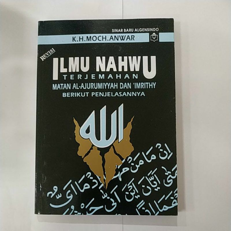 ILMU NAHWU Terjemahan Matan Al-ajurumiyyah 'Imrity Berikut Penjelasannya